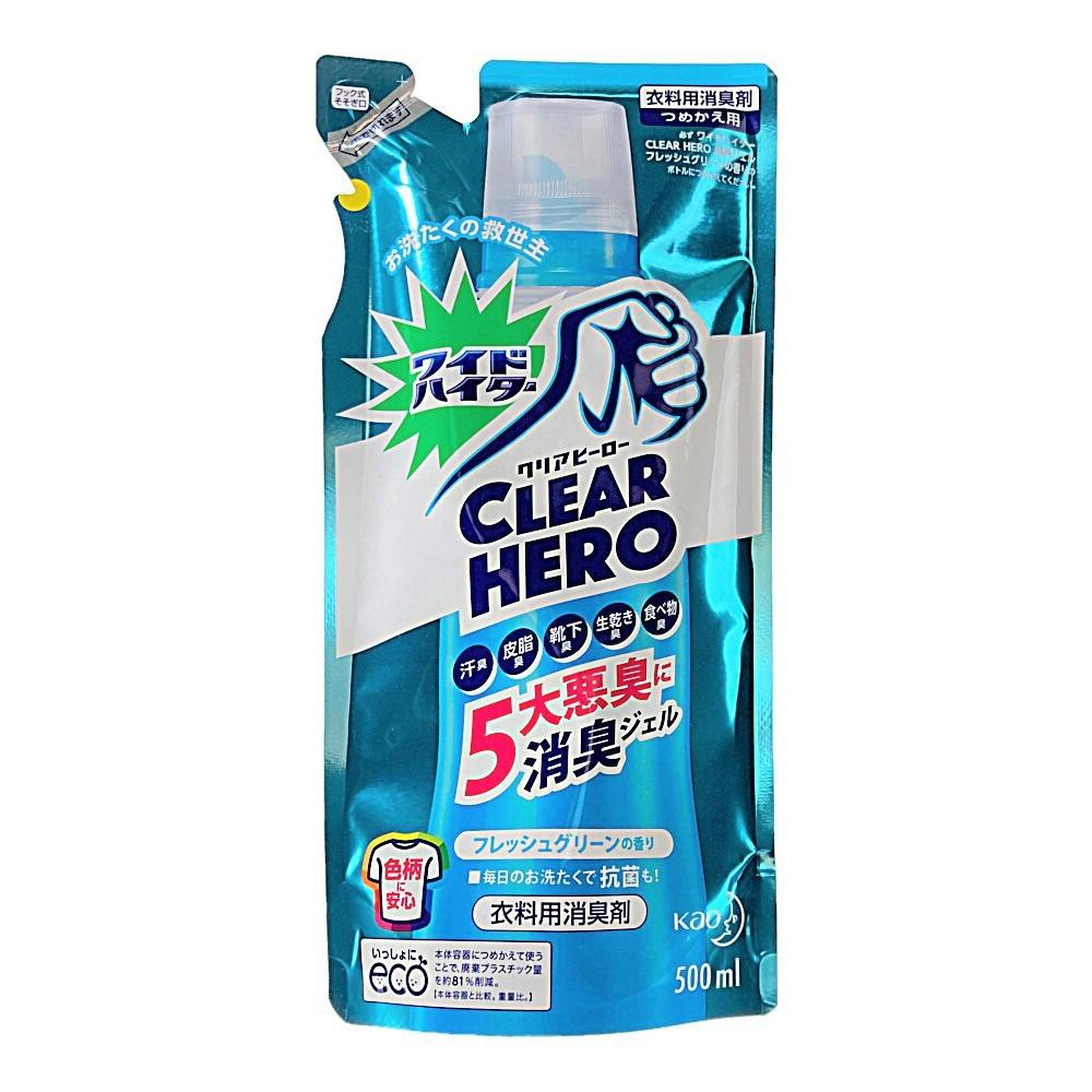 花王 ワイドハイター クリアヒーロー消臭ジェル フレッシュグリーンの香り 詰替 500ml(販売終了)