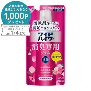 ワイドハイター 消臭専用ジェル フレッシュフローラルの香り 詰替 500ml