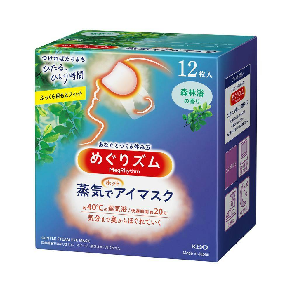 メグリズム水蒸気アイマスク４２枚入り めぐりズム 蒸気でホットアイマスク 森林浴の香り 12枚 (販売