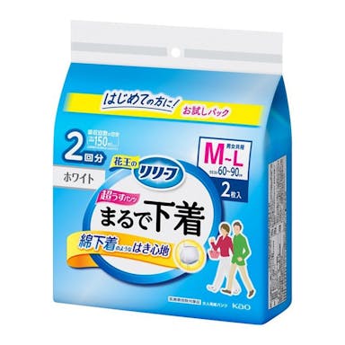 花王 リリーフ パンツタイプ まるで下着 2回分 ホワイト M-L 2枚