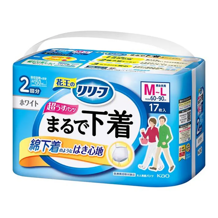 リリーフ パンツタイプ まるで下着 2回分 ホワイト M-L 17枚(販売終了)