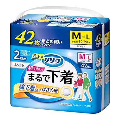 花王 リリーフ パンツタイプ まるで下着 2回分 ホワイト M-L まとめ買いパック 42枚