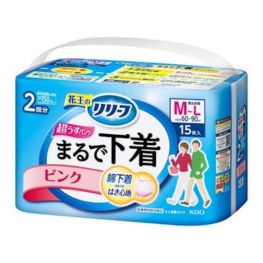 花王 リリーフ パンツタイプ まるで下着 2回分 ピンク M-L 15枚