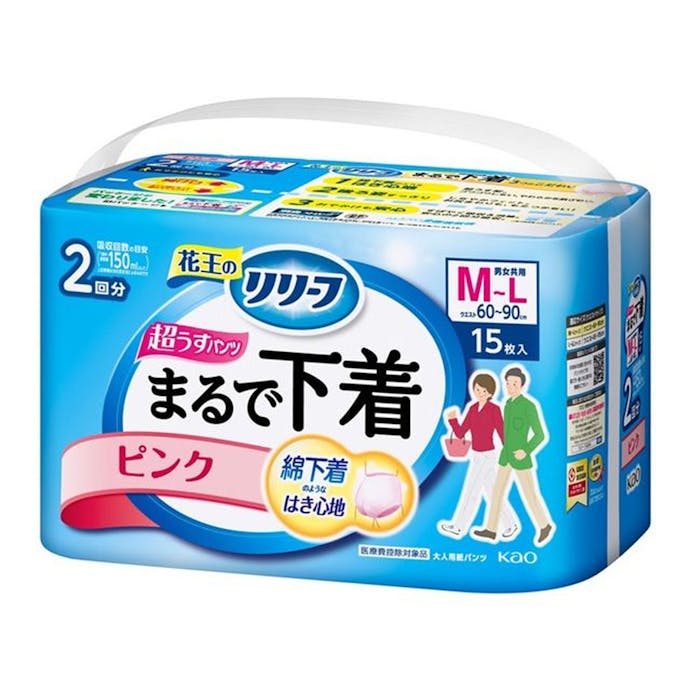 花王 リリーフ パンツタイプ まるで下着 2回分 ピンク M-L 15枚