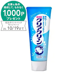 クリアクリーン エクストラクール 120g