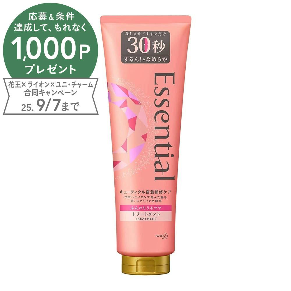 エッセンシャル ふんわりうるツヤ トリートメント 250g トリートメント エッセンシャル ふんわりうるツヤ トリートメント 250g トリートメント
