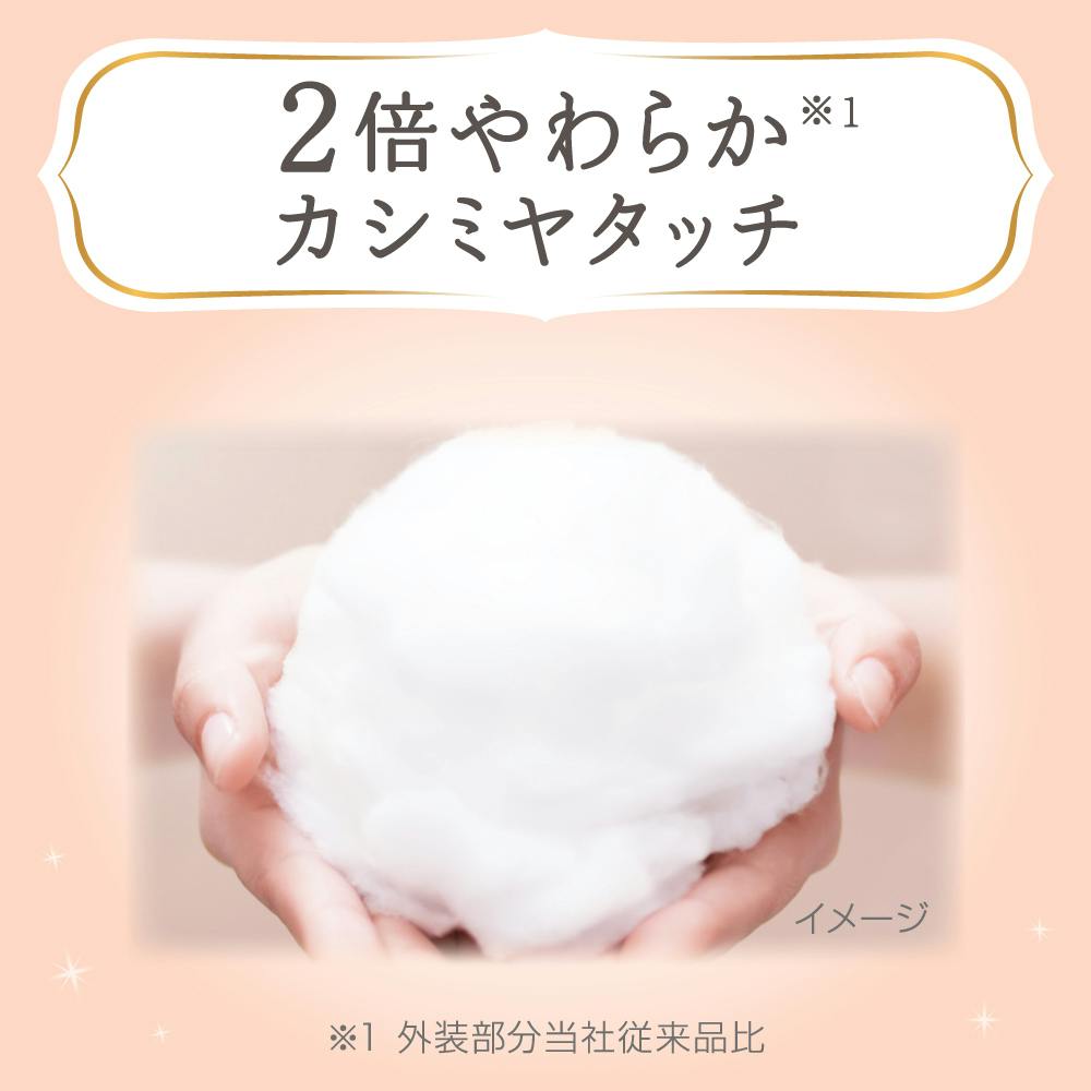 メリーズ ファーストプレミアム テープ 新生児用(お誕生～5000g