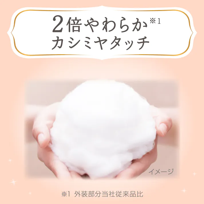 メリーズ ファーストプレミアム テープ 新生児用(お誕生~5000gまで) 66枚