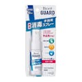 花王 ビオレガード 薬用消毒スプレー 携帯用 30ml