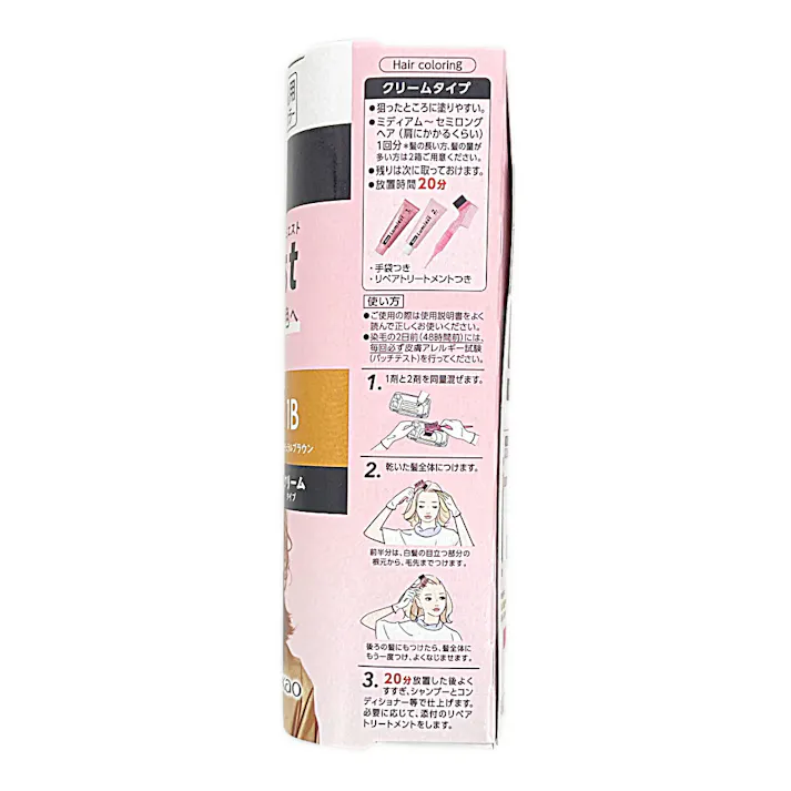 ブローネ ルミエスト 白髪用ヘアカラー クリームタイプ 1B ナチュラルブラウン