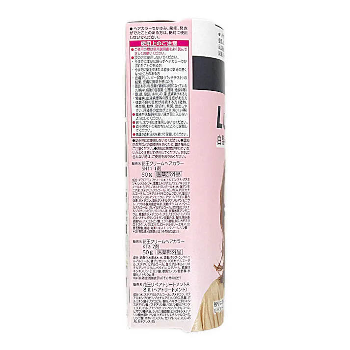 ブローネ ルミエスト 白髪用ヘアカラー クリームタイプ 1B ナチュラルブラウン