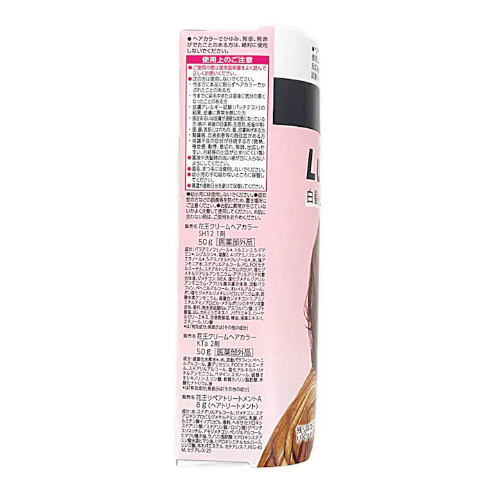 ブローネ ルミエスト 白髪用ヘアカラー クリームタイプ 2B キャラメルブラウン