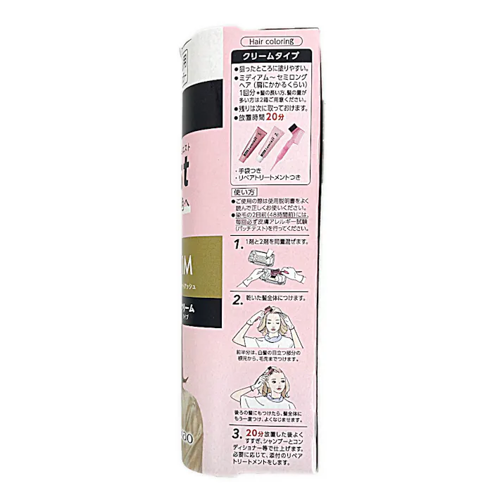 ブローネ ルミエスト 白髪用ヘアカラー クリームタイプ 1M マットアッシュ