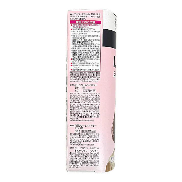 ブローネ ルミエスト 白髪用ヘアカラー クリームタイプ 1M マットアッシュ