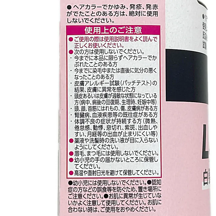 ブローネ ルミエスト 白髪用ヘアカラー クリームタイプ 1M マットアッシュ