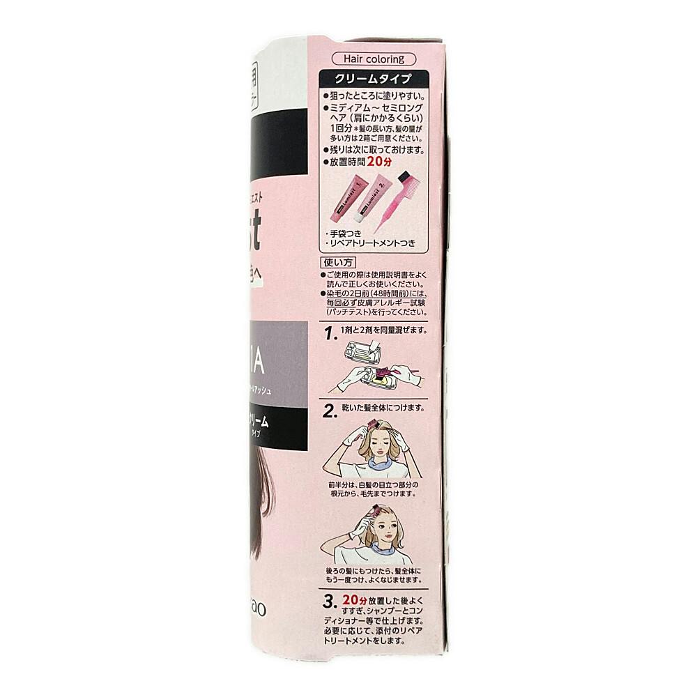 ブローネ ルミエスト ヘアカラー 1A クールアッシュ | ヘアカラー 通販