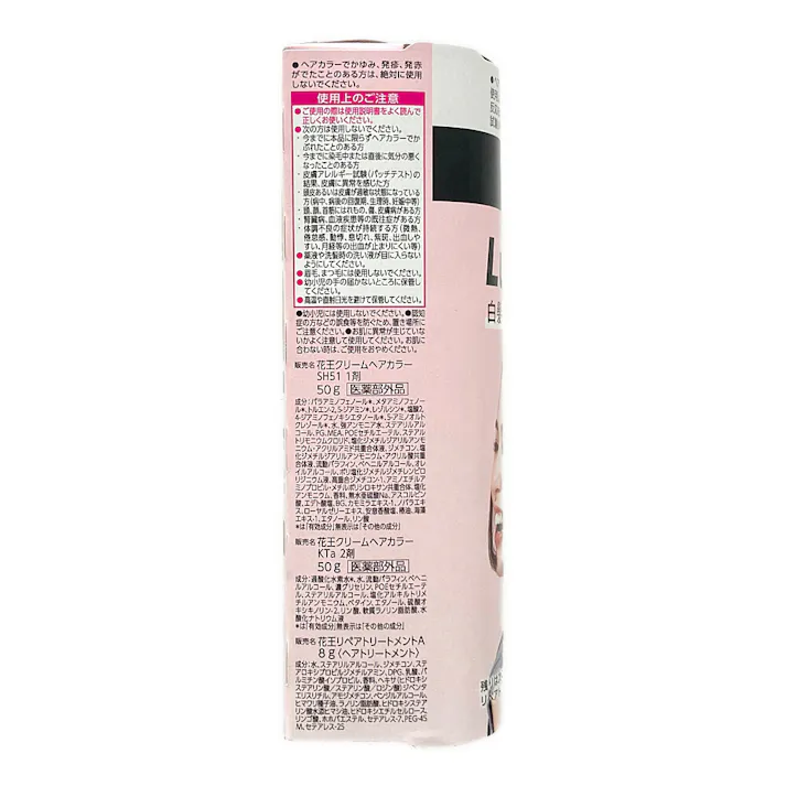 ブローネ ルミエスト ヘアカラー 1A クールアッシュ