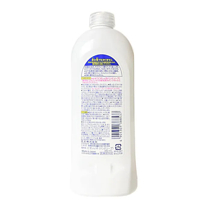 花王 ビオレｕ 泡ハンドソープ 詰替 ３８０ｍｌ ホームセンター通販 カインズ