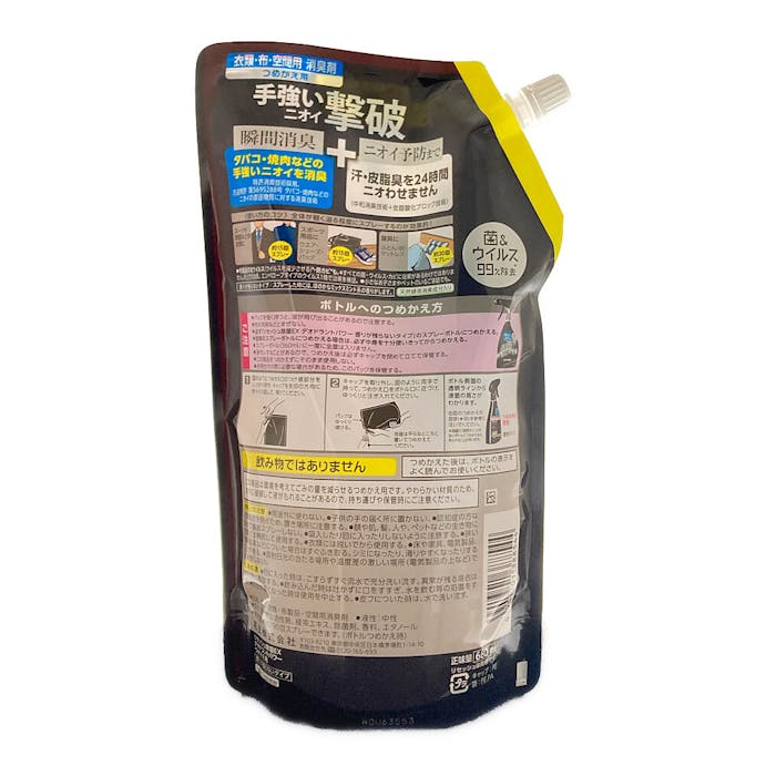 花王 リセッシュ除菌EX デオドラントパワー 香りが残らないタイプ 詰替 680ml