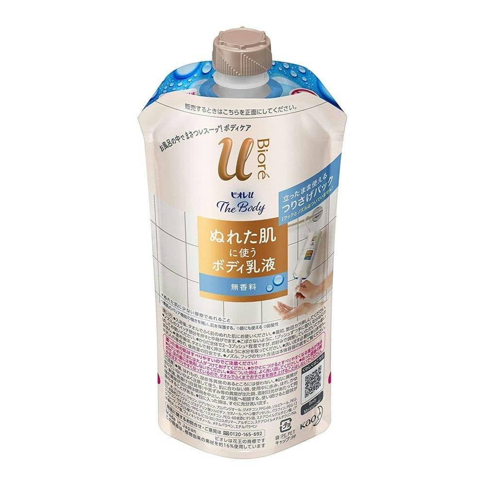 花王 ビオレu ザ ボディ ぬれた肌に使うボディ乳液 無香料 セット品 300ml(販売終了)