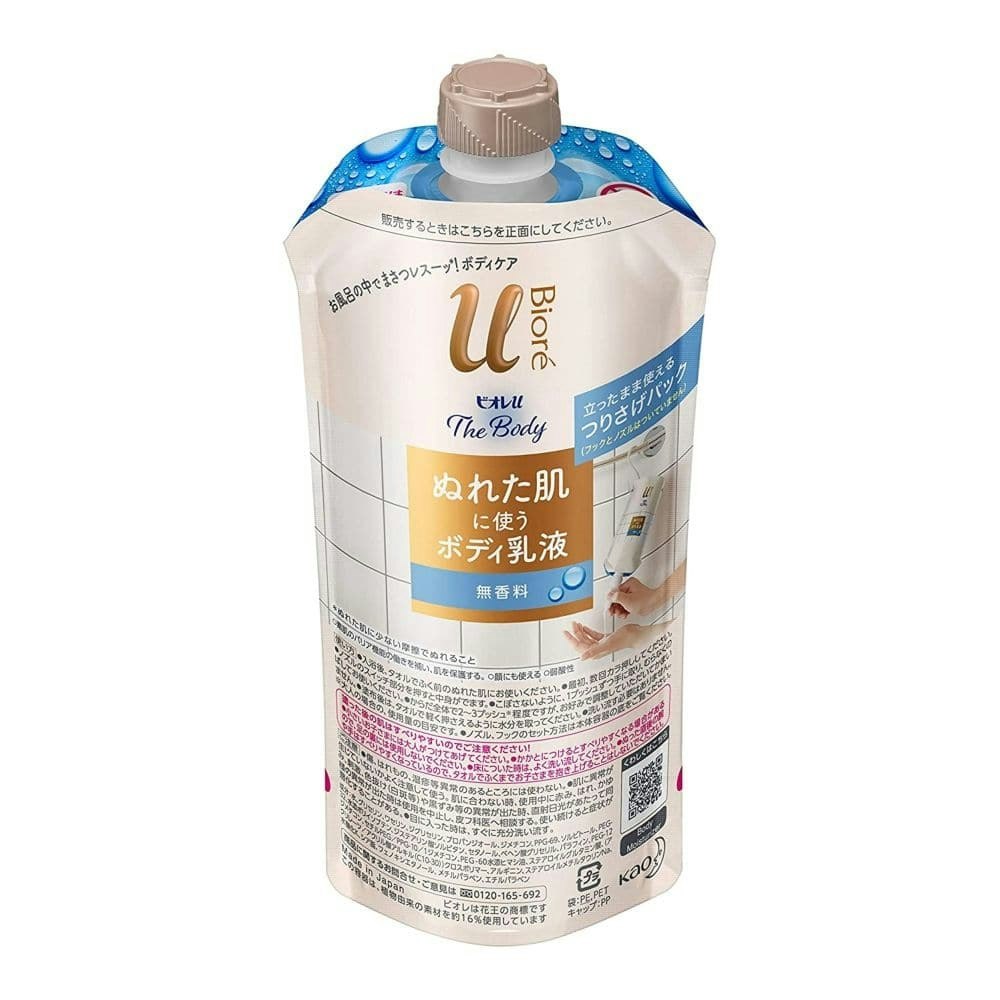 花王 ビオレｕ ザ ボディ ぬれた肌に使うボディ乳液 無香料 つりさげパック単体 ３００ｍｌ｜ホームセンター通販【カインズ】