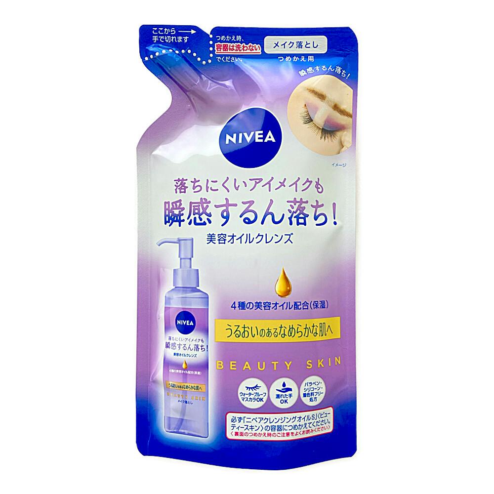 ニベア クレンジングオイル ビューティースキン 詰替 洗顔剤・クレンジング・洗顔用品 ニベア クレンジングオイル ビューティースキン 詰替 洗顔剤・クレンジング・洗顔用品