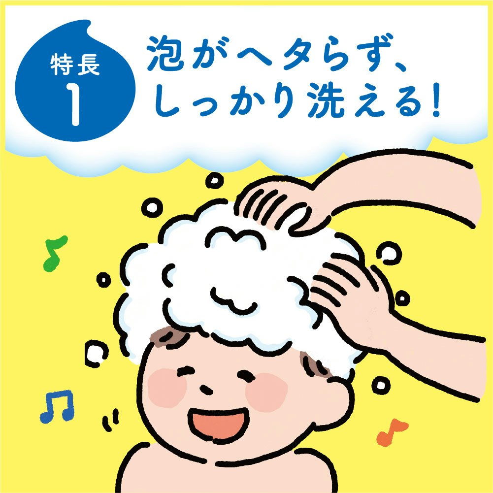 花王 メリット 泡で出てくるシャンプー キッズ からまりやすい髪用 ポンプ 300ml｜ホームセンター通販【カインズ】