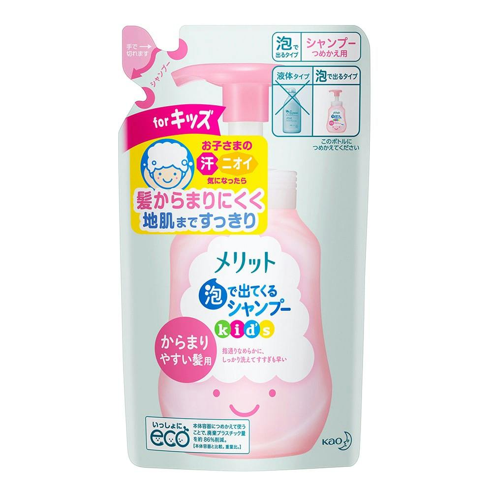 花王 メリット 泡で出てくるシャンプー キッズ からまりやすい髪用 詰替 240ml | シャンプー・リンス 通販 | ホームセンターのカインズ