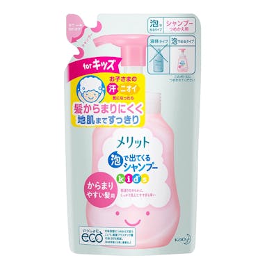 花王 メリット 泡で出てくるシャンプー キッズ からまりやすい髪用 詰替 240ml