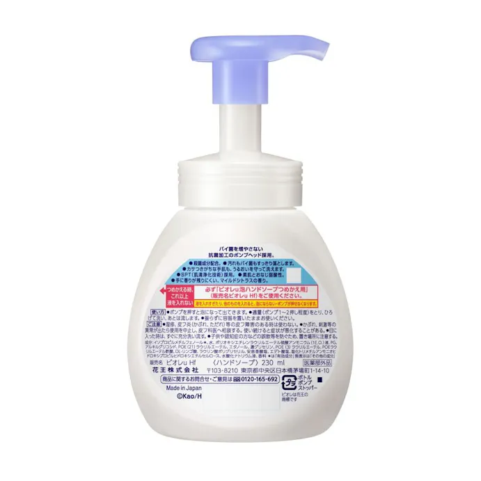 花王 ビオレｕ 泡ハンドソープ ポンプ お試し容量 ２３０ｍｌ ホームセンター通販 カインズ