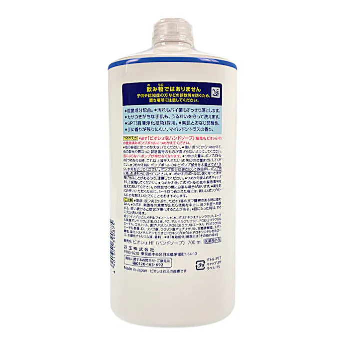 花王 ビオレu 泡ハンドソープ 詰替 700ml ホームセンター通販 カインズ 花王 ビオレu 泡ハンドソープ 詰替 700ml ホームセンター通販 カインズ