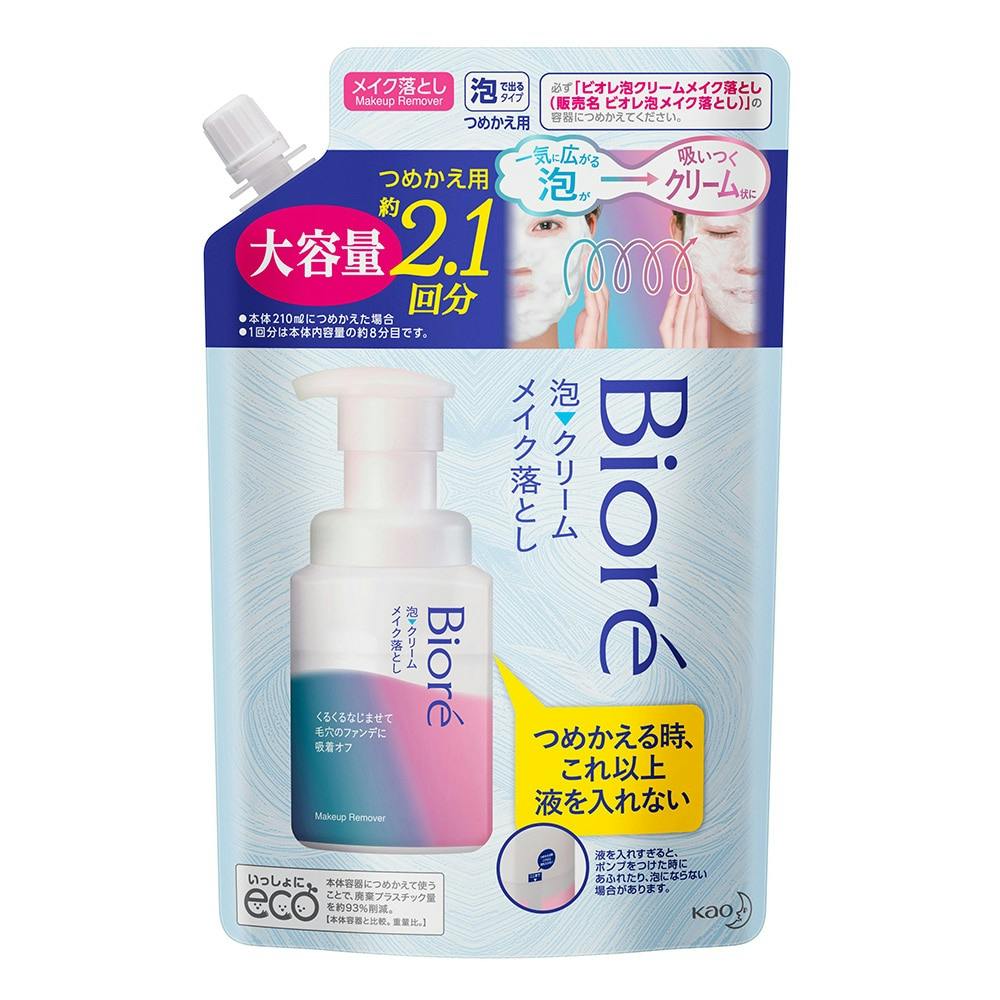 花王 ビオレ 泡クリームメイク落とし つめかえ用 大容量 355ml