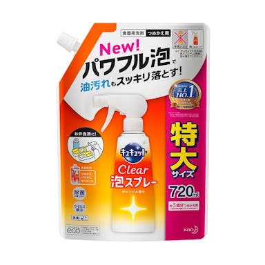 花王 キュキュット CLEAR(クリア)泡スプレー オレンジの香り 詰替 720ml