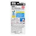 花王 メンズビオレZ 薬用ボディシャワー 無香性 100ml