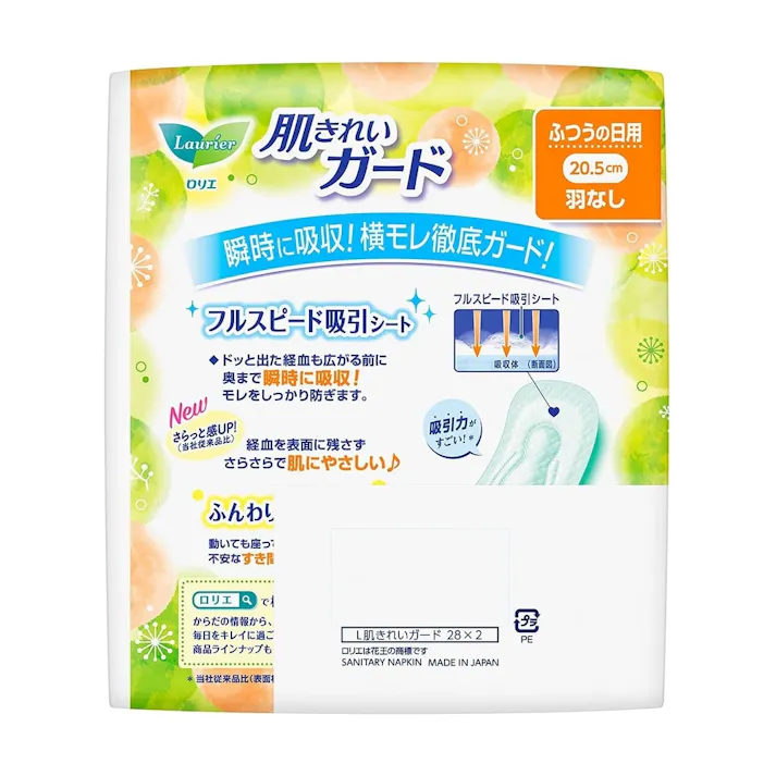 ロリエ 肌きれいガード ふつうの日用 羽なし 28枚×2個パック