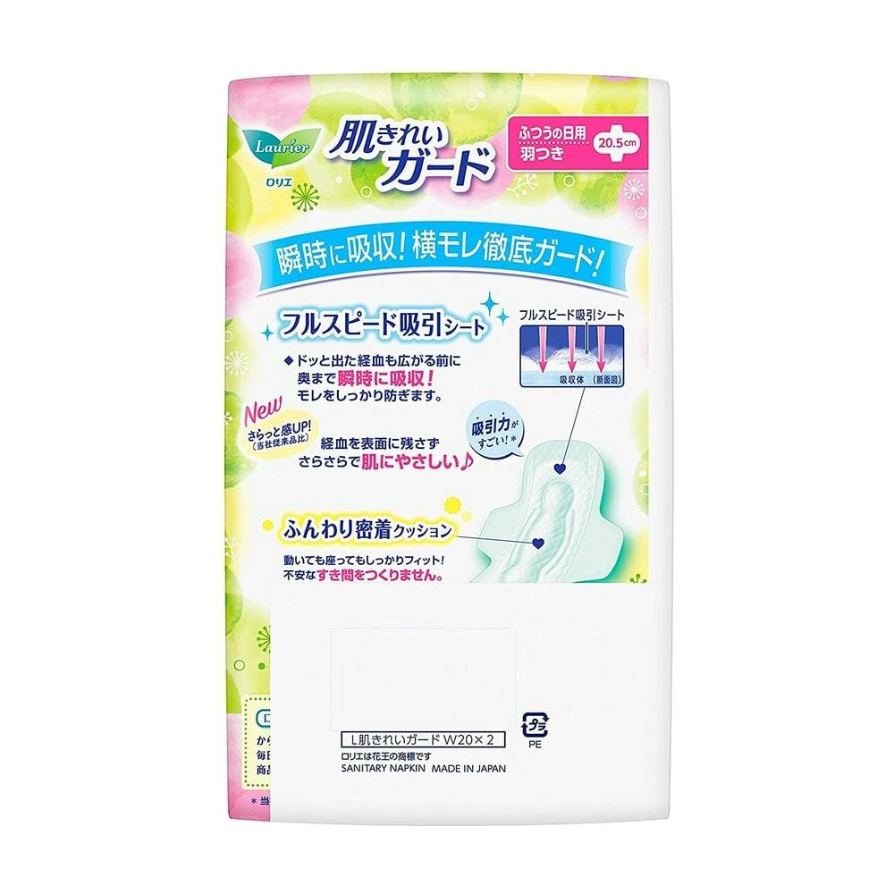 花王 ロリエ 肌きれいガード ふつうの日用 羽つき 20枚×2個パック