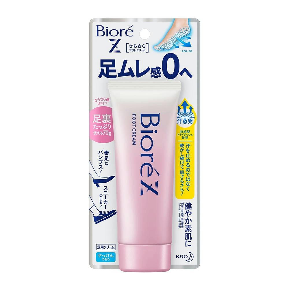 メンズビオレZ さらさらフットクリーム 石けんの香り 70g(販売