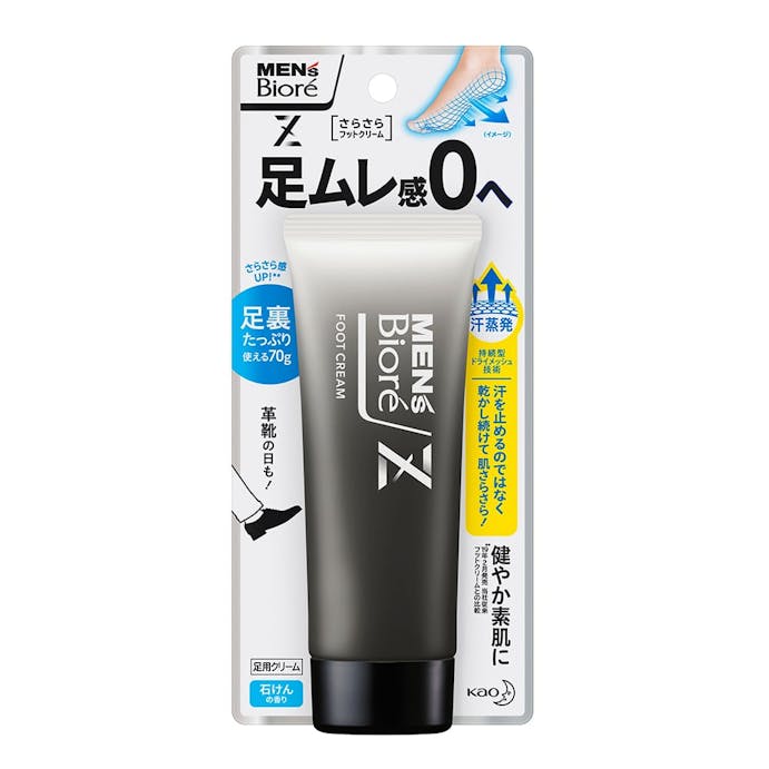 花王 メンズビオレZ さらさらフットクリーム 石けんの香り 70g