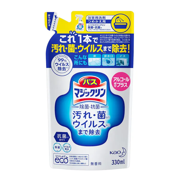 バスマジックリン 泡立ちスプレー 除菌・抗菌 アルコール成分プラス 詰替 330ml(販売終了)