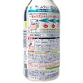 花王 バスマジックリン エアジェット ハーバルシトラスの香り 本体 430ml