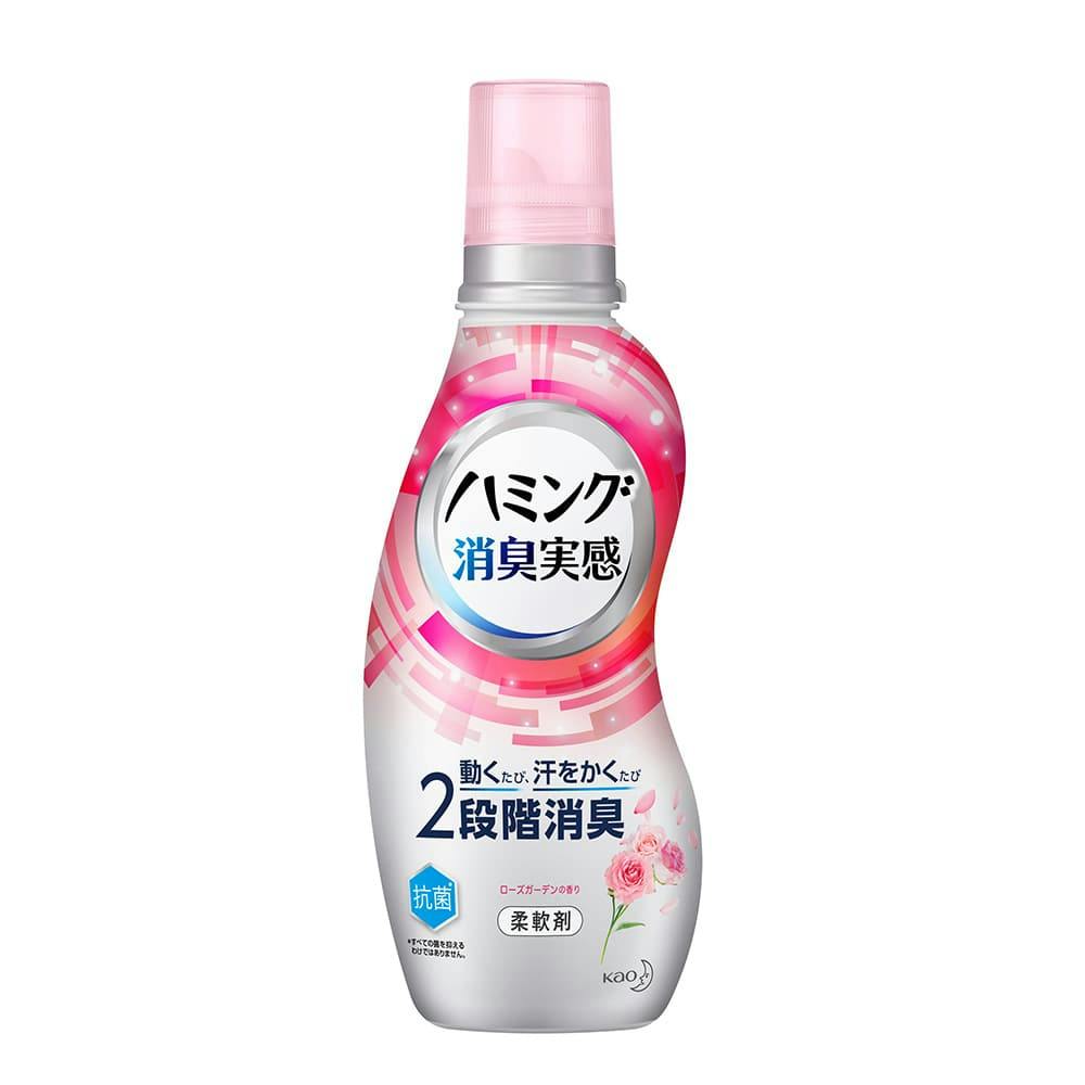 花王 ハミング消臭実感 ローズガーデンの香り 本体 530ml | 洗濯洗剤