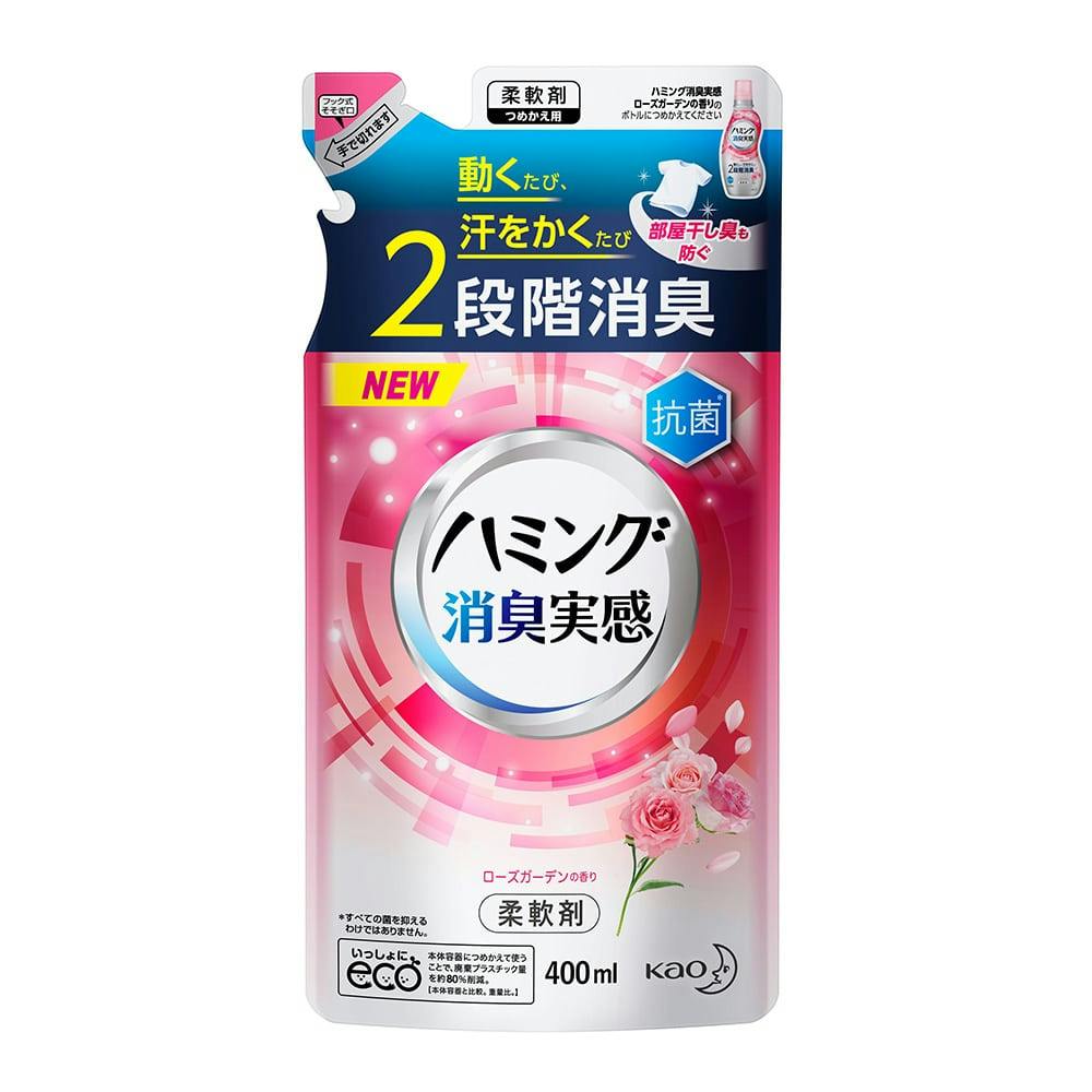 花王 ハミング消臭実感 ローズガーデンの香り 詰替 400ml ホームセンター通販 カインズ 花王 ハミング消臭実感 ローズガーデンの香り 詰替 400ml ホームセンター通販 カインズ
