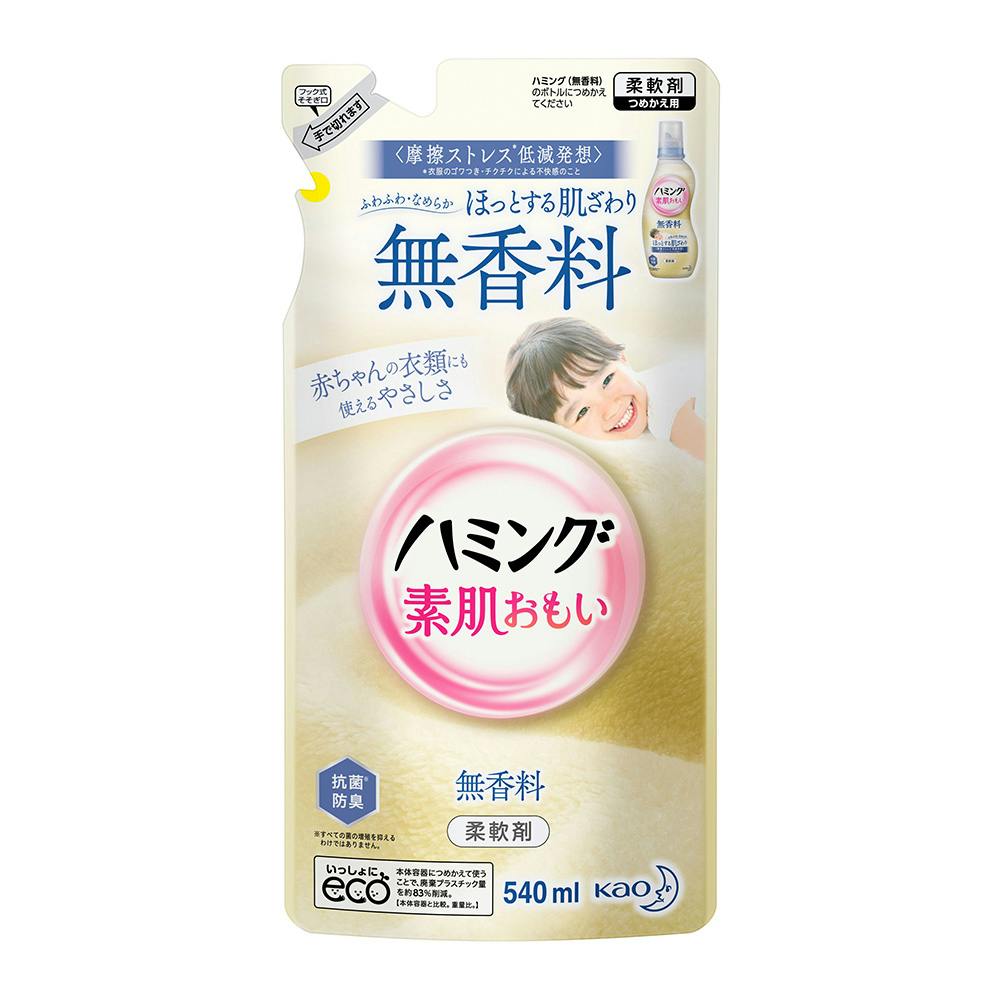 花王 ハミング 素肌おもい 無香料 詰替 540ml 洗濯洗剤 ホームセンター通販【カインズ】