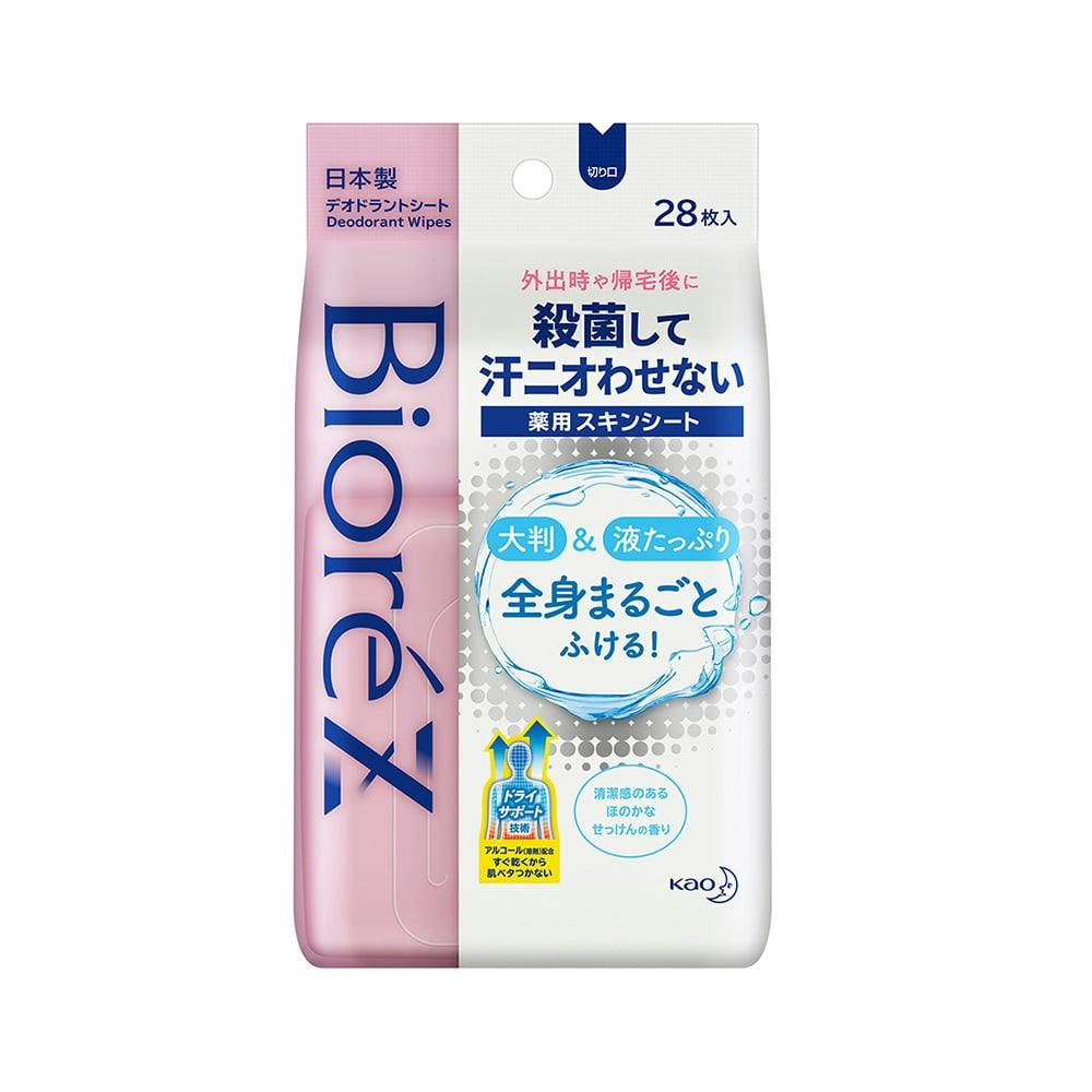 ビオレ さらさらパウダーシート ひえひえミント to 完熟ベリー 28枚入×6個