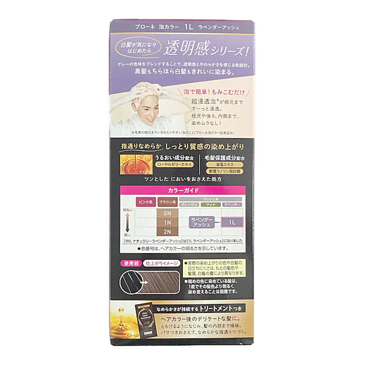ブローネ泡カラー 1L ラベンダーアッシュ