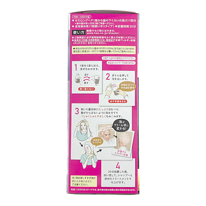 ブローネ泡カラー 1L ラベンダーアッシュ