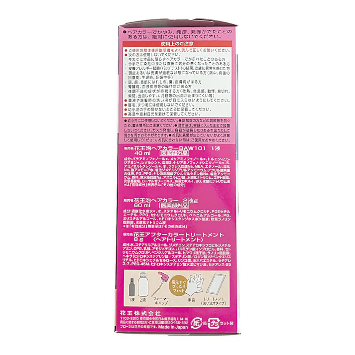 ブローネ泡カラー 1L ラベンダーアッシュ