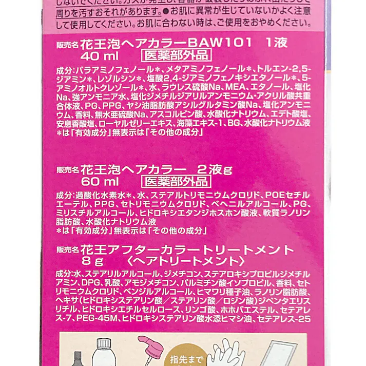 ブローネ泡カラー 1L ラベンダーアッシュ