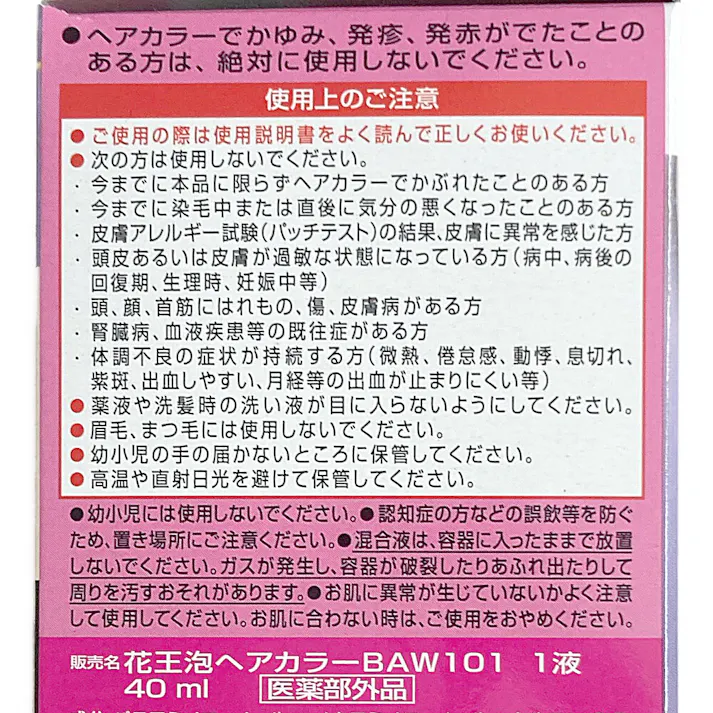 ブローネ泡カラー 1L ラベンダーアッシュ