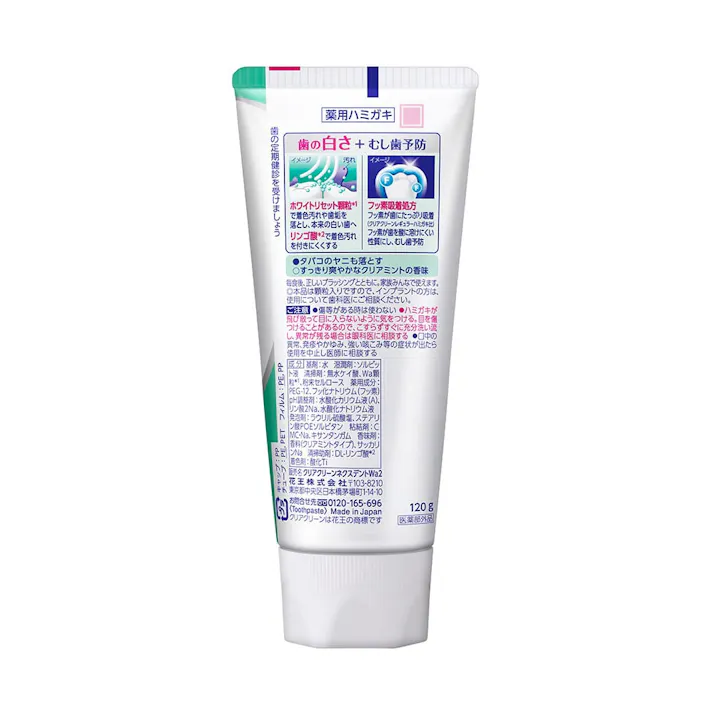 クリアクリーン NEXDENT (ネクスデント) ホワイトニング クリアミント 120g